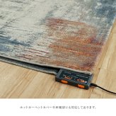 ラグ カーペット デザイン ウィルトン ルームマット マット 長方形 モダン柄 約133×195cm
