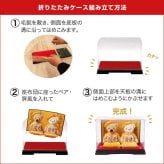 傘寿祝い 米寿祝い 母 父 ペア 夫婦 【華やか金屏風 飾りやすいケース付き】 両親 妻 夫 記念品 お揃い インテリア 雑貨 黄色 女性 男性 置物 可愛い おしゃれ 癒し ちゃんちゃんこ 飾り物 花以外 食品以外 テディベア くま ぬいぐるみ 子供から いい夫婦の日 【熨斗付きギフトボックス入り】 黄色長寿夫婦ベアKUU&FUU 605