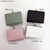 サンリオ マイメロディ 財布 がま口 ミニ財布 レディース 二つ折り財布 コンパクト 小銭入れ キャラクター グッズ かわいい おしゃれ バイカラー エポメタル 合皮 サンリオ正規ライセンス品