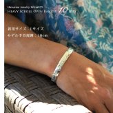 ハワイアンジュエリー バングル ペアバングル 幅8mm＆10mm 刻印 無料 サイズが選べる オープンバングル ペア 2本セット フラット 厚み有 サイドに飾り彫り シルバー925 太め カップル 夫婦 プレゼント ハロウィン 【品番：BM5027-8-10P】