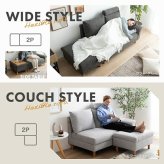 カウチソファ 2人掛け オットマン付き 2点セット 収納付き 幅127cm コンパクト ごろ寝 スツール 足置き 座面下収納 Sバネ ファブリック 北欧 おしゃれ リビング 一人暮らし ワンルーム ベージュ グレー ライトグレー オリーブブラウン 組立品 新生活