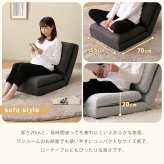 1人掛け 55cm幅 3way ソファ【Paljon-パルヨン-】 新生活