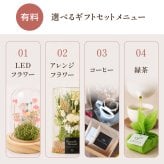 還暦祝い 似顔絵入り 赤いマグカップ 【還暦祝い専用にがおえキャラ＊マディマグ（特別BOX付き）】 オシャレで誕生日プレゼントなどにもオススメ
