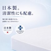 防水シーツ 西川 ガードラップ マットレス用 シングル セミダブル ダブル 透湿 防水カバー 日本製 制菌加工 洗える 汚れ防止 寝汗 汗 おねしょ 介護 マットレス保護 シーツ内側用 マチ14cm対応 アイボリー グレー