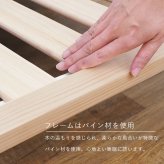 シングル WB-7706S 敷き布団対応 210cm ロングサイズ 床下収納スペース 天然木 耐荷重100kg すのこ 通気性 北欧風 おしゃれ １人暮らし 新生活 子ども部屋 進学 入学 単身