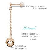 ハワイアンジュエリー ゴールド ピアス ピンクゴールド ピアス 透かしバレル フレア百合 チェーン プルメリア ハイビスカス 片耳(1個)購入可 K14 14K シリコンキャッチ 20G ゲージ 彼女 妻 女性 レディース プレゼント ハロウィン 【品番：GE322R】