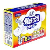パイプユニッシュ 爆盛り泡パウダー 8包入 ジョンソン  排水口 排水溝 泡 掃除 パイプ クリーナー 洗浄 洗面台 お風呂 キッチン 台所 ヌメリ ニオイ 消臭 除菌 ウイルス除去 塩素系洗剤 (まぜるな危険) 爆盛り 泡パウダー 50g×8
