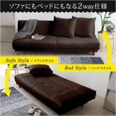 ソファベッド 日本製 3段階リクライニングソファ レザー 3色 クッション2個付き ローソファ 完成品 ソファ 2way リクライニングソファ PVCレザー 枕 奥行ゆったり 合成皮革 SHSH-06-ALR-SB インテリア クッション付き レザー3色