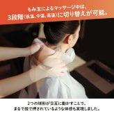 ネックマッサージャー eviden もみの極み 管理医療機器 温熱 マッサージ機 首 肩 首こり 肩こり もみ玉 温度3段階 血行促進 コードレス USB Type-C充電 音声ガイド コンパクト 母 父 ご両親 祖父母 誕生日 母の日 父の日 敬老の日 プレゼント ギフト