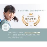 日本製 川の字 ひのき スノコ ファミリー ロー 繊細スノコ 畳表 イ草 畳張り床板 サイズ 家族用 ロータイプ カビ対策 通気性