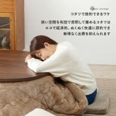 リビングコタツ クライス (約)幅105×奥行105×高さ36cm ナチュラル 天然木 組立式 表情豊かな天然木突板を使用した洗練されたデザインの円形こたつです 幅105ｃｍ ウォルナット