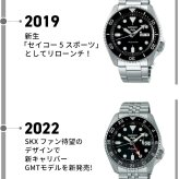 アウトレット セイコー5 スポーツ 日本製 自動巻き 機械式 限定モデル メンズ 腕時計 ブランド SKX Series SBSA003 SKX SEIKO スポーツ ネイビー
