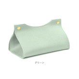 ティッシュカバー 通販 ティッシュホルダー ティッシュケース フェイクレザー 北欧インテリア 韓国インテリア ソフトパック対応 薄型ティッシュ 底上げボックス おしゃれ 寝室 洗面所 オフィス 車載用 省スペース コンパクト リビング