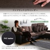 ソファ 座椅子 6人掛けコーナー L字 ー PVC×ファブリック ポケットコイル カバーリング 洗えるカバー 大型 低反発クッション おしゃれ モダン リビング 家族向け ブラック ブラウン