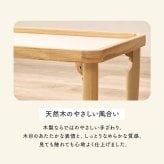 キッズテーブル 折りたたみ 子供用テーブル ローテーブル 幅75cm 奥行50cm 高さ34cm フチ付き こぼれにくい 落ちにくい メラミン 天然木 完成品 お絵かき 食事 リビング学習 子供部屋 コンパクト 収納 北欧 かわいい ナチュラル ホワイト