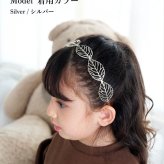 カチューシャ キッズ 通販 Rora ルシー ヘアアクセサリー 髪飾り 髪留め 子供 女の子 かわいい おしゃれ 可愛い オシャレ 細身 リーフ メタル お出かけ フォーマル 発表会 結婚式 お呼ばれ 七五三 上品 きれいめ キッズファッション