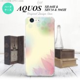 【SH04H】【スマホケース/スマホカバー】【アクオス ゼータ】SH04H スマホケース AQUOS ZETA SH04H カバー アクオス ゼータ ぼかし模様 黄 nk-sh04h-1592【メール便送料無料】