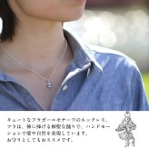 ハワイアンジュエリー ネックレス シルバー ネックレス フラガール フラダンス フラダンサー シンプル シルバー925 ギフトラッピング可能 チェーン 長さ選べる メンズ レディース 誕生日 プレゼント ハロウィン 【品番：CG-SP3433】