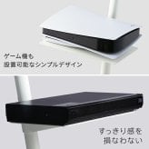 WALL SEVENSTAND セブンスタンド A2ロータイプ対応 レコーダー棚板 DVDレコーダー BDレコーダー PS5 プレステ5 テレビ台 テレビスタンド TVスタンド 部品 パーツ スチール製 WALLオプション レコーダー収納 ウォール 家具