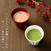 国産米使用ノンアルコール豪華甘酒4本セット 奥飛騨甘酒(岐阜県) 山崎 一糀(吟醸 抹茶 古代米)(愛知県) 計500ml×4本