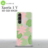 Xperia 1V Xperia 1V スマホケース 背面ケース ハードケース ティアレ B ピンク 2023年 6月発売 nk-xp15-1492