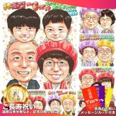 還暦祝い プレゼント 60歳 家族 子ども 孫 お母さん 感謝 似顔絵 手描き 手書き 名入れ 記念品 世界に一つ 額縁も選べる メッセージカード｜家族4人 赤い帽子 眼鏡 孫から 子供から 誕生日 長寿祝い 六十歳