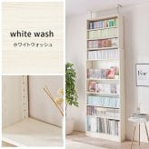 収納家具 ラック 突っ張り壁面収納 本棚 幅45cm 連結式 最大収縮357冊 スリム 大容量 マガジンラク コミック 省スペース 壁面収納 仕様 安定感 棚 高さ 自由自在 リビング収納 書斎 文庫本 書類 雑誌 絵本 漫画 整理 スッキリ収納 収納