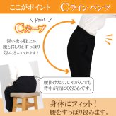 高齢者 服 シニアファッション シニア 婦人服 70代 80代 前かがみ 服 股上深い 柔らか ズボン 日本製 冬 あったか 裏起毛 厚手 婦人 おばあちゃん 総ゴム プレゼント 母 ヘリンボン Ｃライン 股下60cm シニアパンツ レディースパンツ 実用的 腰曲がり【9626】