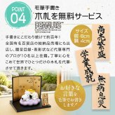 スヌーピー 正月飾り 干支未 未 置物 十二支 飾り ピーナッツ 陶器製 お正月飾り 正月飾り置物 干支の置物 迎春飾り 十二支 おしゃれ 羊 ヒツジ ひつじ 2027 木札特典付き かわいい ディスプレイ 玄関飾り .干支置物.