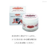 1300円お得！ 革製品 艶出し お手入れ セット モウブレイ 靴 クリーム 透明 アニリンカーフ クリーム ステインリムーバー ニュートラル モゥブレイ コットン クロス M. MOWBRAY バッグ 財布 パンプス 革靴 ローファー ビジネスシューズ ブーツ シューケア シューズ