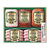 送料無料 お歳暮 伊藤ハム伝承献呈 うす塩仕上げギフト  ※11/2以降の出荷予定となります。北海道・沖縄・離島は配達不可 全国送料無料 御歳暮 早割 お歳暮2026 御挨拶 お取り寄せ グルメ スイーツ