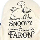 スヌーピー PEANUTS ダイカット　ティッシュケース　スヌーピー ティッシュケース ベージュ