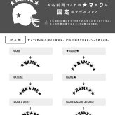 スウェット アメフトヘルメット クルーネック トレーナー 名入れスウェット 名入れトレーナー コットン 長袖 カットソー チームウェア 記念 クラブ