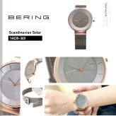 ベーリング BERING 腕時計 メンズ レディース ソーラー 日本限定モデル ペアモデル スカンジナビアンソーラー Scandinavian Solar 14639-369