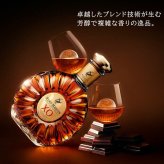 レミーマルタン XO 700ml 名入れ  お酒 ブランデー コニャック 昇進 開業ボトル REMY MARTIN 名前入り プレゼント ギフト 面白い センス 定年退職 還暦祝い 退職祝い 男性 女性 お祝い 古希 喜寿 傘寿 米寿 卒寿 白寿 百寿 敬老の日