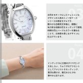 シチズン エクシード CITIZEN EXCEED エコドライブ 電波時計 ダイレクトフライト 限定モデル レディース 腕時計 ES9481-53N【2026 新作】