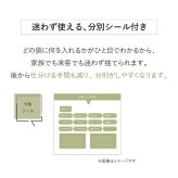 ゴミ箱 45L 縦型分類ワゴンペール45S RSD-98 東谷 日本製 上段30L 下段15L 4分別 分別ゴミ箱 2段 縦型 スリム 省スペース ふた付き キャスター付き フック付き 袋掛け 分別ダストボックス ワゴンペール キッチン カウンター横 移動可能 完成品 ホワイト 白 新生活 引っ越し