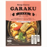 送料無料 北海道産地直送 GARAKU GARAKUレトルトスープカレー3種セット  ※ご注文後約7～10日前後での発送となります。沖縄・離島へは別途配送料が発生いたします お取り寄せグルメ スイーツ