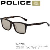ポリス サングラス POLICE スクエア 調光レンズ ドライブやアウトドアに最適 男性用 メンズ SPLT70J 選べる4カラー 【安心の正規品・ケース付き】 【ラッピング無料 誕生日 お祝い プレゼント ギフト 贈り物】