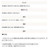 チェア 椅子 完成品 シンプル リビング イス 腰掛 北欧 おしゃれ 海外 リゾート カフェ チーク フロア ラタン 天然木 木目 木材 自然 エコ フィット 長持ち 耐久 耐水 防虫 オンリーワン家具 軽量 温かい 選べる 新生活