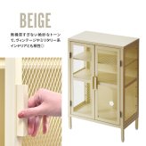 BURUCK ワイドメッシュキャビネット 3段 BRLS0330 メタルラック リビング収納 インダストリアル レトロ 角型 スチール ラック収納 スチールラック スチールシェルフ 扉付き メタルシェルフ 新生活