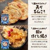 【お値段そのまま7種に】 柔らかおつまみ7選 送料無料 古伊万里浪漫 創業120余年の海鮮珍味メーカーがお届けする逸品【熨斗/ギフト包装】 誕生日 敬老の日 退職祝い 内祝い 父の日 お中元 海鮮 珍味 高級 おつまみセット 常温保存OK お酒に合う 酒の肴 詰め合わせ お返し 祖父 祖母 父 母 父親 母親 男性 グルメ いわし あご