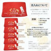 還暦祝い 60歳 名入れ刺繍付き 今治オーガニック フェイスタオル レッド 箱入り ギフト