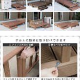 フェンス 人工木ウッドデッキ ecofeel エコフィール ストレートフェンス PWDE-ST 樹脂製 縁台 縁側 DIY キット ウッドテラス セット ウッドパネル 腐らない 屋外 新築 外構 ベランダ 本格的 おしゃれ 完成品 ライトブラウン