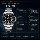 ダイバーズウォッチ 腕時計 メンズ ダイバーズ 40代 50代 オマージュウォッチ クォーツ ADDIESDIVE 防水 H3-2Q