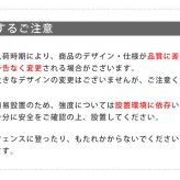 ガーデン エクステリア アイアンフェンス 高さ176 「グラフ」 1枚 送料無料 フェンス アイアン ガーデニング 枠 柵 仕切り 目隠し 境目 クラシカル アンティーク 格子 ベランダ つる 薔薇 バラ 朝顔 園芸 ラティス つるバラ 庭誘引 屋外