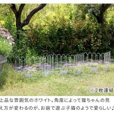 ガーデンフェンス 置くだけ 猫モチーフ 3連 1枚単品 アイアンフェンス 折りたたみ 幅122.5cm 高さ40cm 連結可能 完成品 ロータイプ 間仕切り パーテーション 庭 花壇 玄関 ベランダ 駐車場 屋外 おしゃれ ブラック ホワイト