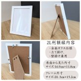 【木馬刺繍命名書】刺繍 命名書 フレーム付き 額付き シンプル 赤ちゃん 命名紙 台紙  名入れ ギフト 1歳 誕生日 記念品 出産祝い ２Ｌサイズ  ギフト プレゼント おしゃれ かわいい 額縁