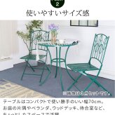 テーブル アイアン製ラウンド 単品販売 「Sunny Leaf サニーリーフ 」 SPL-9000