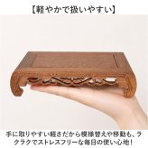 ディスプレイスタンド 木製 おしゃれ 通販 盆栽台 ディスプレイ台 盆栽スタンド ディスプレイ台座 観葉植物台 多肉植物棚 植木鉢スタンド スタンド 長方形スタンド ミニ盆栽台 盆栽用飾り台 シンプル 無地 室内用 花台 玄関置台 インテリア 雑貨